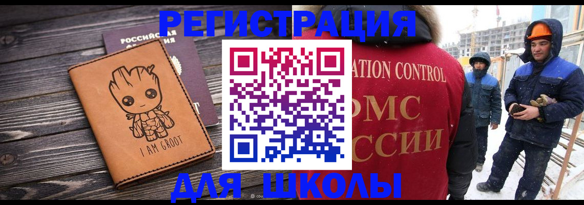 прописка в квартире в Ярцево